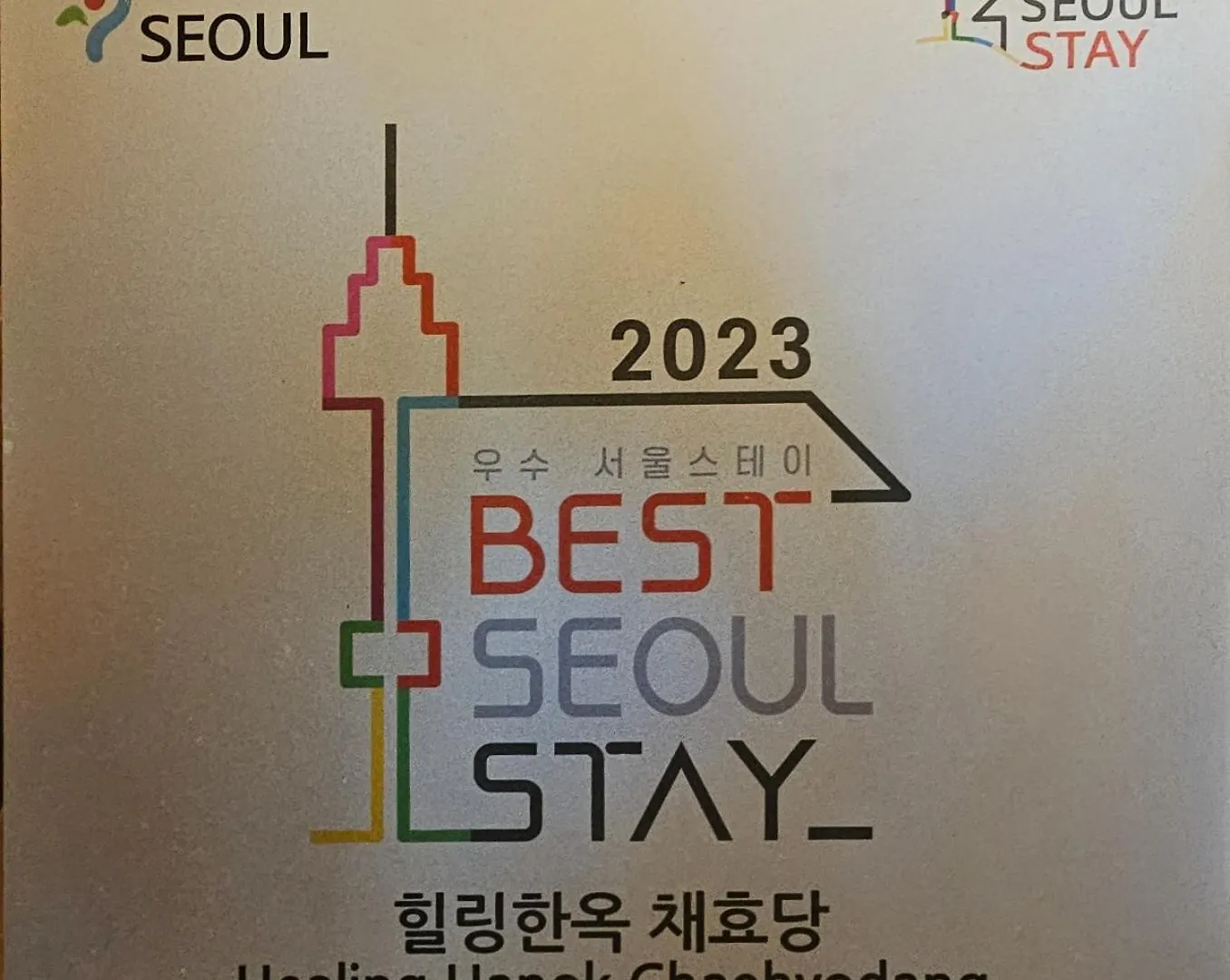 Chaehyodang Hanok Stay Seoul 0*,