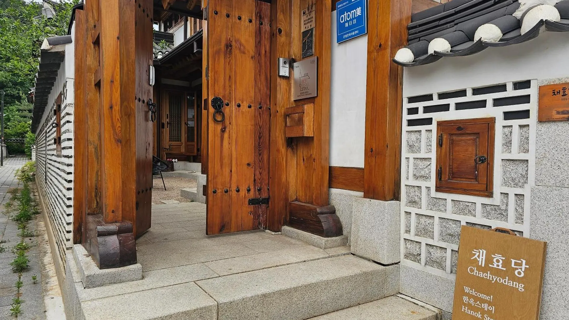 Lodge Chaehyodang Hanok Stay Seoul